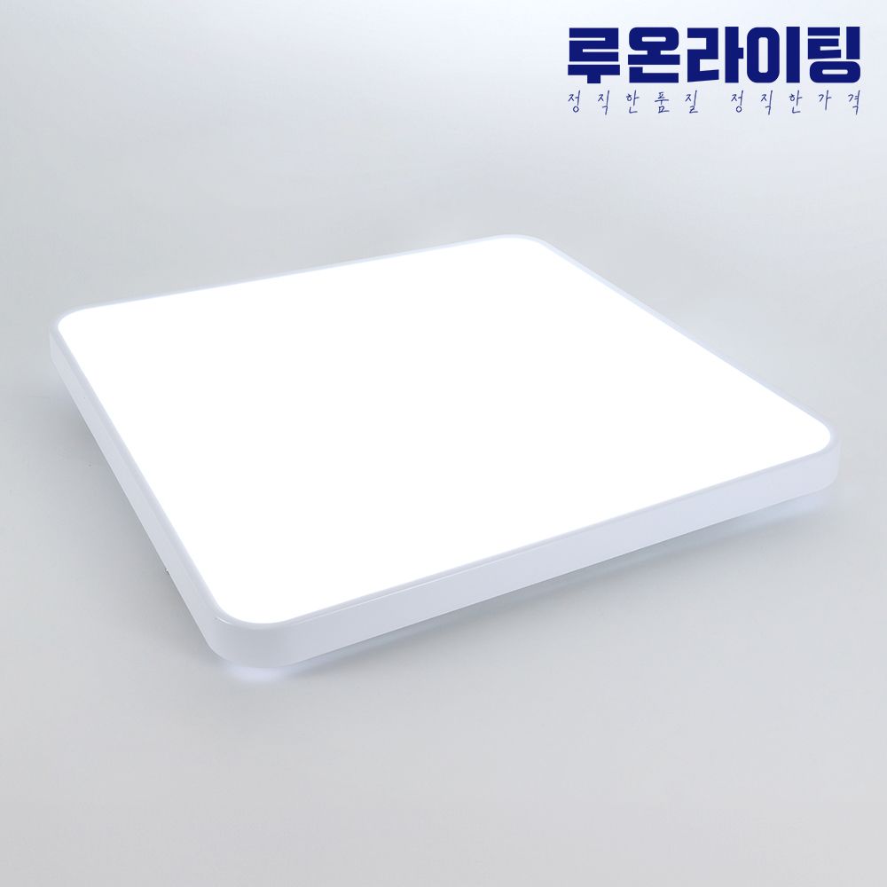 루온라이팅 LED등 국산 슬림 방등 조명 거실등 60W 방전등
