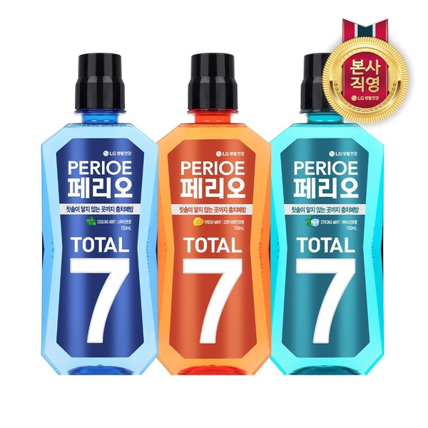 페리오 토탈7 가글 760ml x 2개 (3종 택1)
