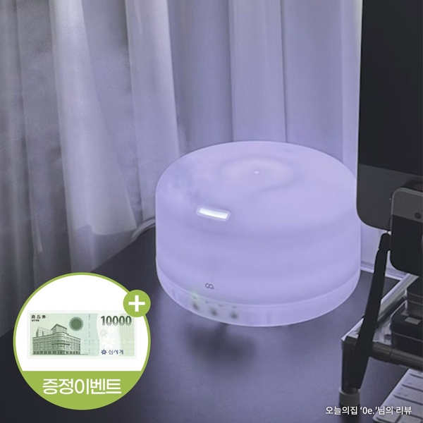 무드 가습기 1000ml 무드등 미니 초음파 가습기