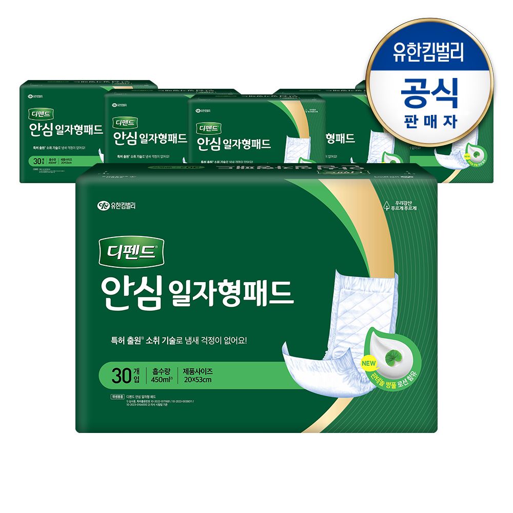 오늘의집 안심 일자형 패드 30px6팩