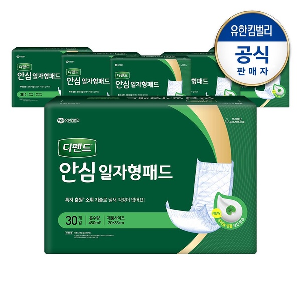 안심 일자형 패드 30px6팩
