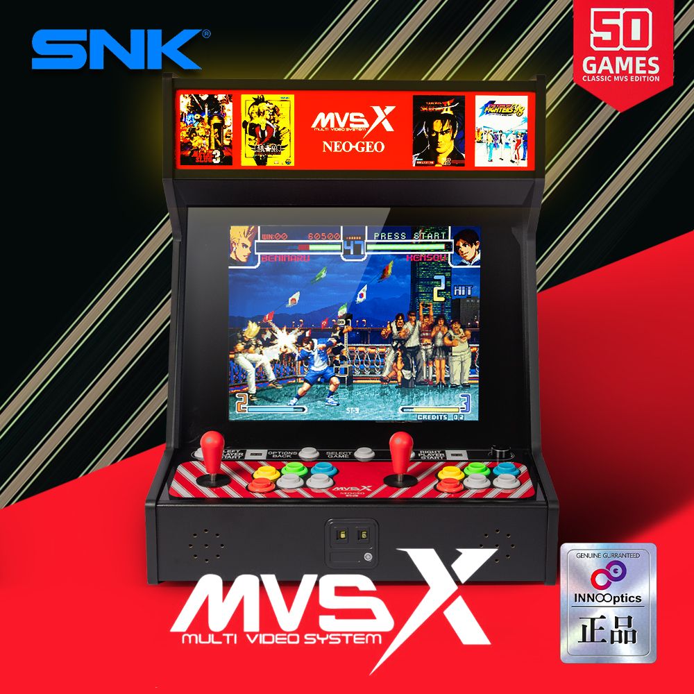 SNK MVSX 홈 아케이드 레트로 게임기 NEOGEO MVSX 인테리어 가격 비교 네오지오 SNK MVSX 홈 아케이드 레트로 게임기 NEOGEO MVSX 인테리어