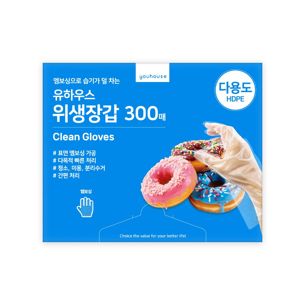 숨쉬는 엠보싱 다용도 위생장갑 300매 HDPE 일회용 비닐장갑 가격 비교 유하우스 숨쉬는 엠보싱 다용도 위생장갑 300매 HDPE 일회용 비닐장갑