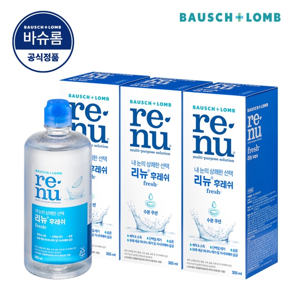 리뉴 후레쉬 355ml x 3개 소프트 렌즈 세척액