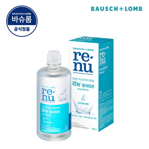 리뉴 센서티브 355ml x 1개 소프트 렌즈 세척액