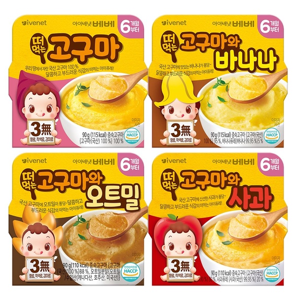 유아식 떠먹는 퓨레 4종택1