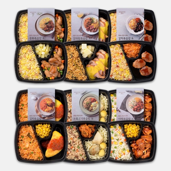 식단 관리 맛있는 도시락 6팩 세트