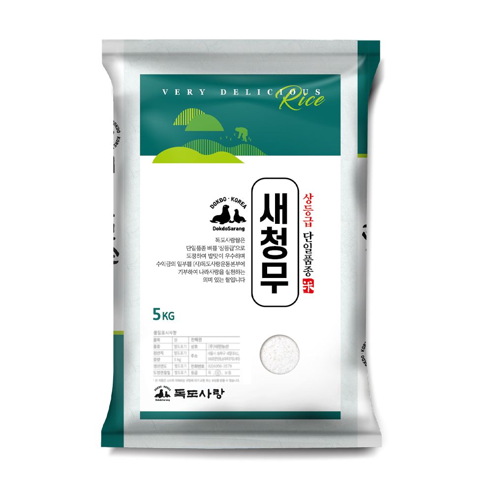 독도사랑 새청무 쌀 5kg / 26년산 햅쌀 / 상등급 단일품종 소포장쌀 가격 추이 대한농산 독도사랑 새청무 쌀 5kg / 26년산 햅쌀 / 상등급 단일품종 소포장쌀 - 최저가 19,900원