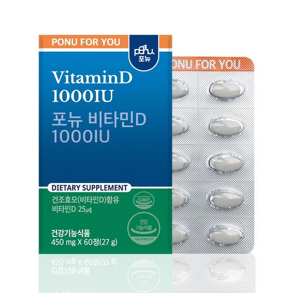 포뉴 비타민D 1000 450mg x 60정