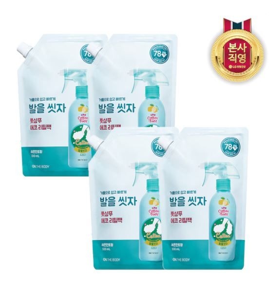온더바디 발을씻자 풋샴푸 리필 500ml x 4개