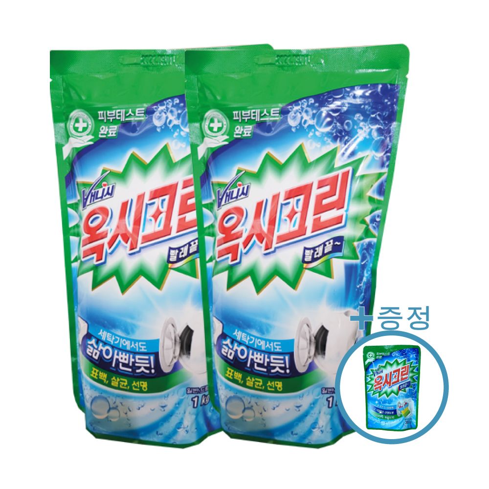 오늘의집 옥시크린 분말 가루 표백제 리필 1kg x 2개+증정품(옥시크린 200g 추가)
