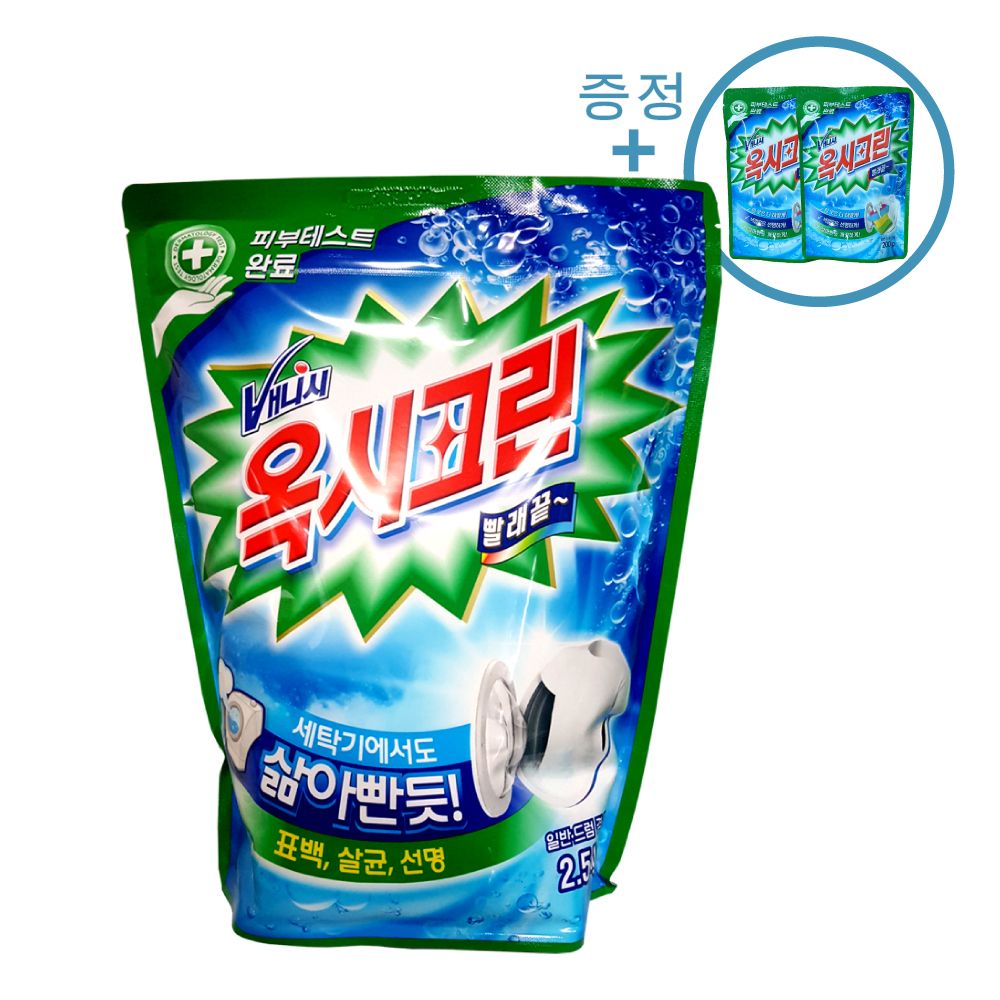 오늘의집 옥시크린 분말 표백제 리필 2.5kg+증정품(옥시크린 200g x 2개)