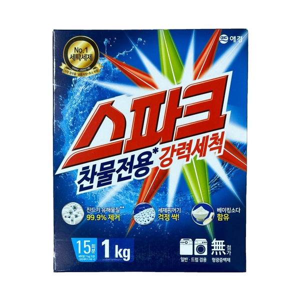 스파크 세탁세제 1kg 분말 가루 세제