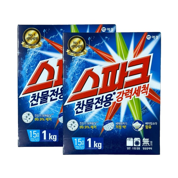 스파크 세탁세제 1kg x 2개 분말 가루 세제