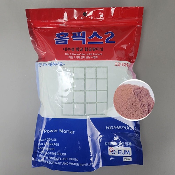 칼라 줄눈시멘트 욕실타일보수 홈픽스 2kg