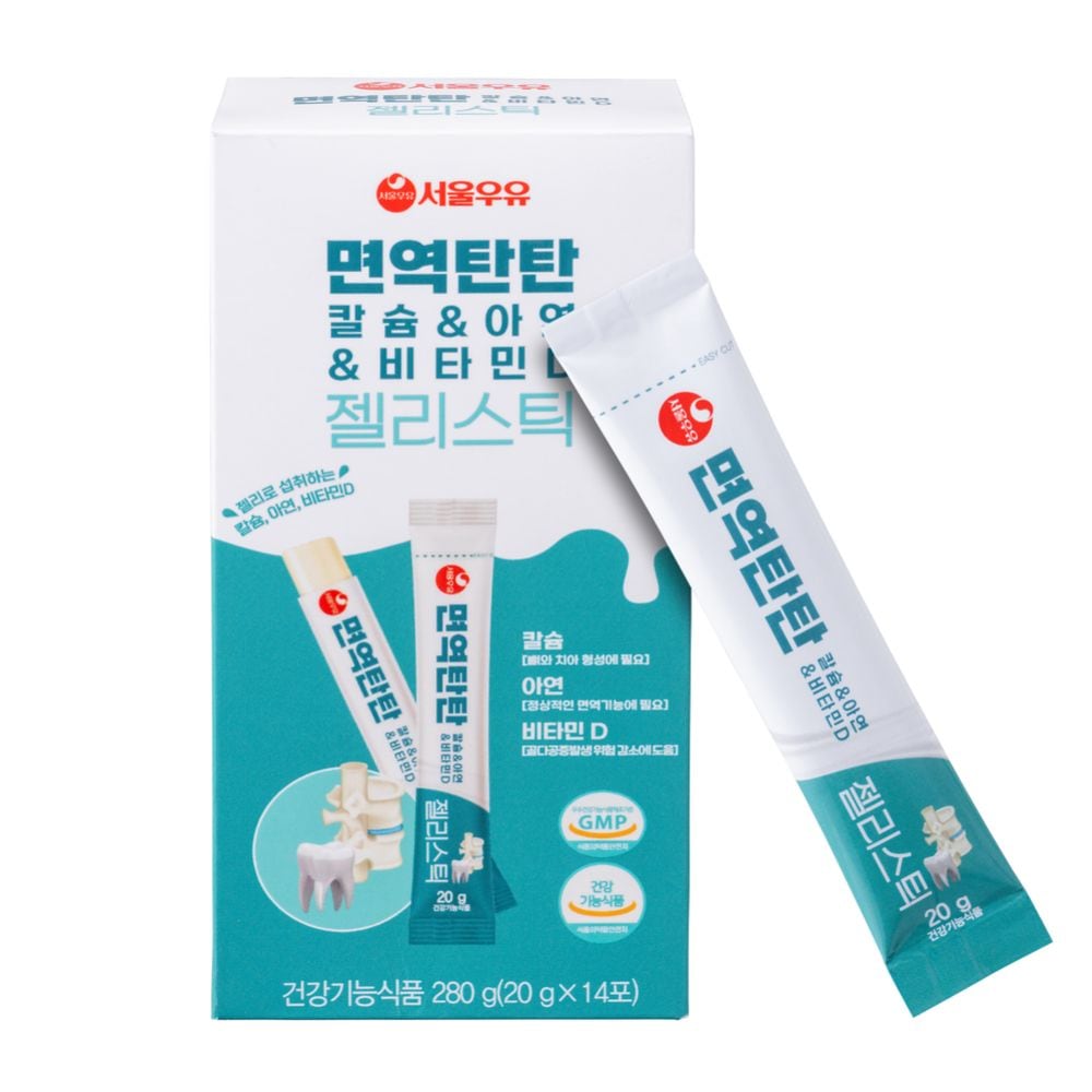 오늘의집 서울우유 면역탄탄 칼슘 아연 비타민D 젤리 14포