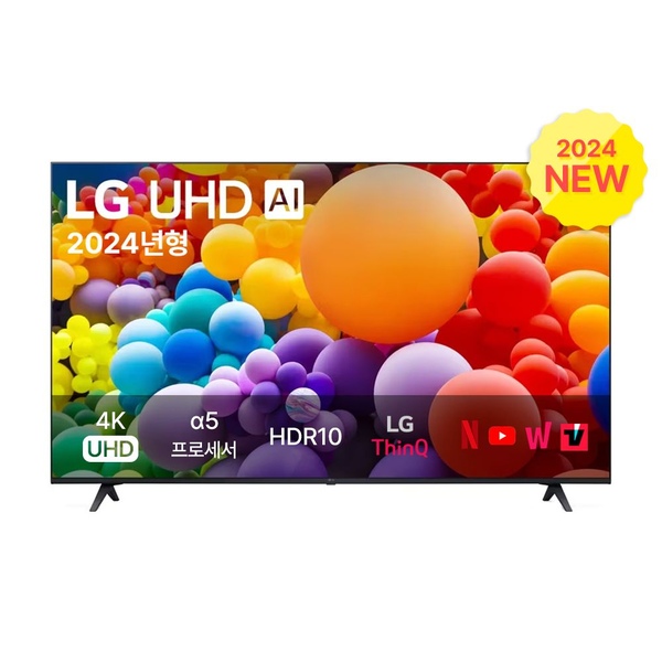 [리퍼] 24년 139.7cm 4K 울트라 HD 넷플릭스 OTT 55UT7570