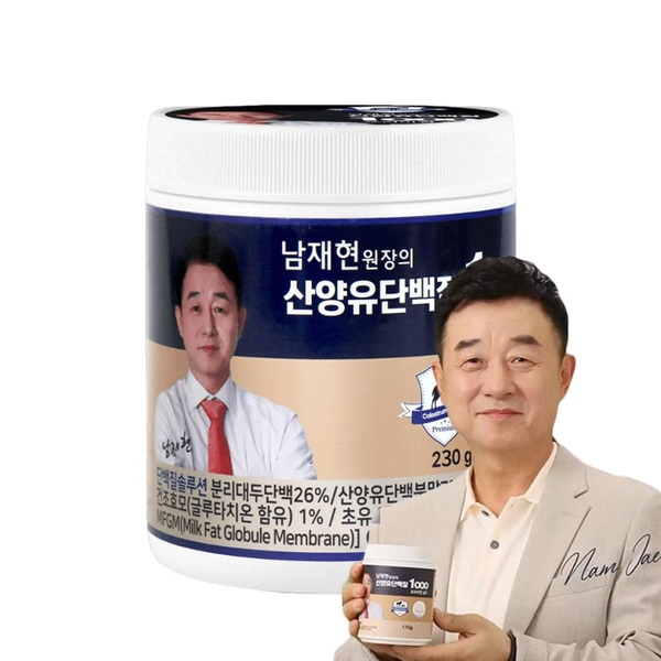 NEW 남재현원장 산양유 단백질 1000 초유 프리미엄골드 (230g*1통)