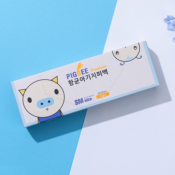 항균아기지퍼백 불투명손잡이 Secret Medium사이즈(15매) 출산준비 육아필수템