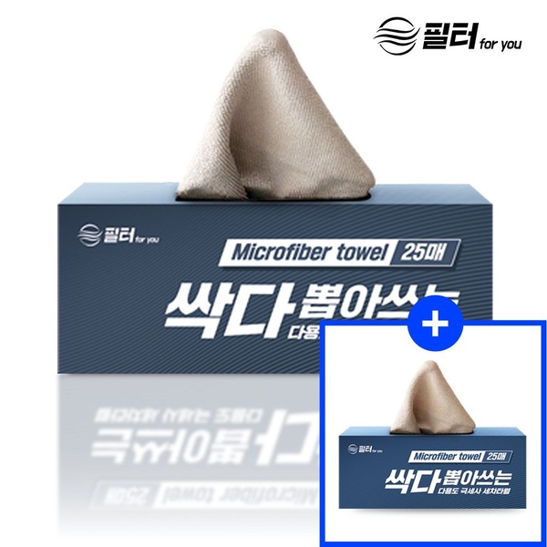 싹다 뽑아쓰는 자동차 다용도 극세사 세차타올 타월 마이크로화이버 25매 / 50매