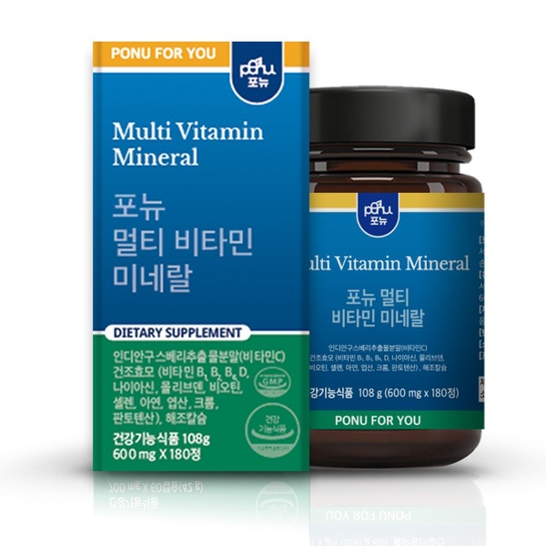 포뉴 멀티비타민미네랄 600mg x 180정