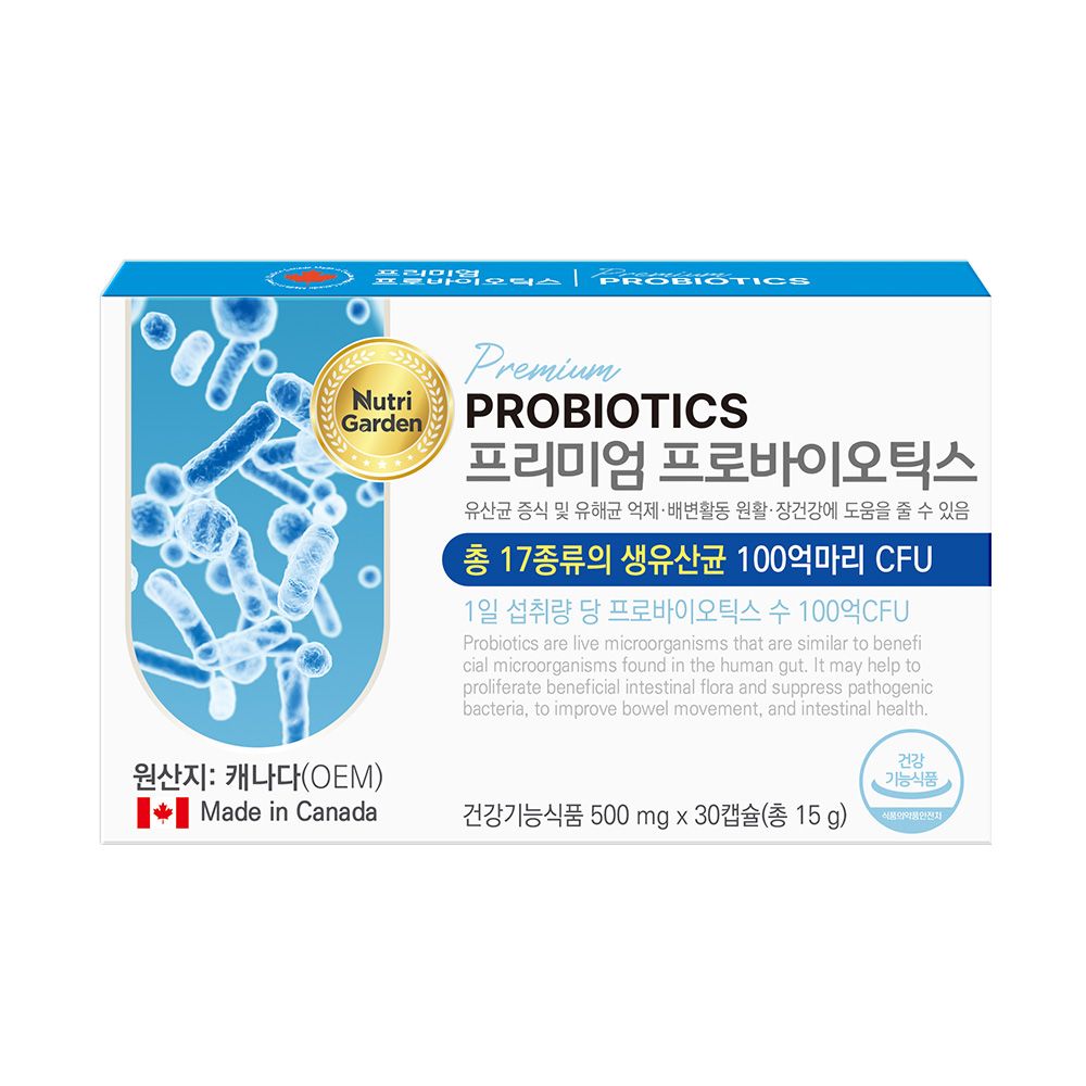 오늘의집 뉴트리가든 프로바이오틱스 17종 100억 유산균 1박스 1개월분