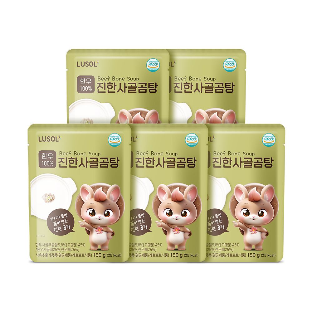 한우 100% 진한 사골곰탕 5팩 가격 비교 루솔 한우 100% 진한 사골곰탕 5팩
