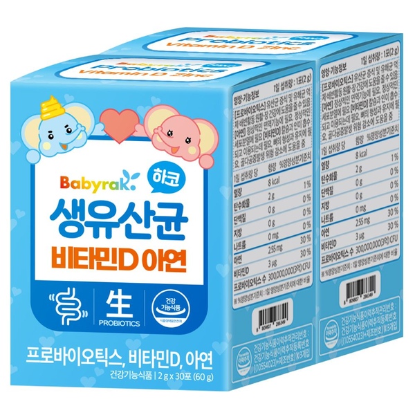 [1+1] 하코 생유산균 비타민D 아연 (30포+30포)