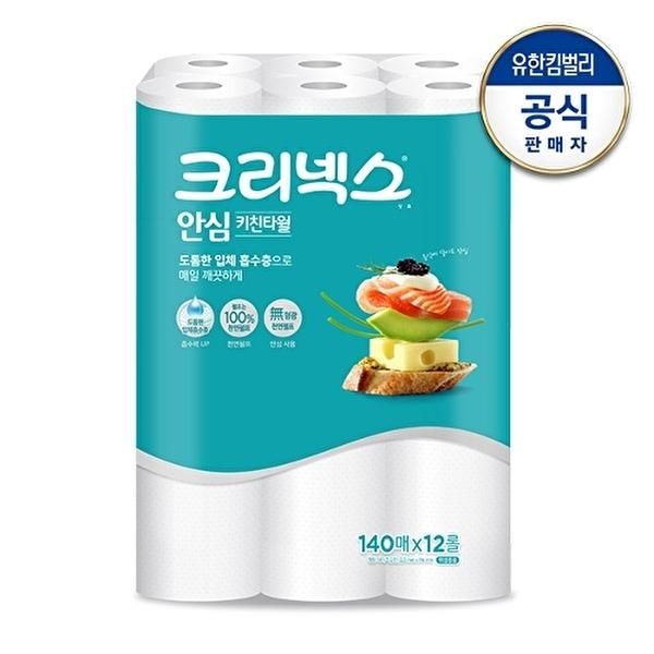 안심 클래식 키친타올 140매x12롤