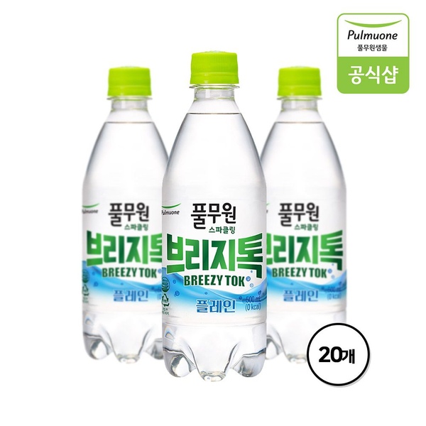 탄산수 브리지톡 플레인 500ml*20병