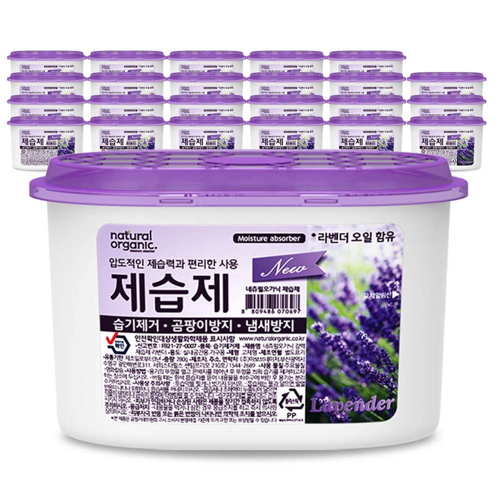 네츄럴오가닉 라벤더 퍼퓸샤워 제습제 옷장디퓨저 대용량 습기제거제 24개 가격 추이 네츄럴오가닉 네츄럴오가닉 라벤더 퍼퓸샤워 제습제 옷장디퓨저 대용량 습기제거제 24개 - 최저가 25,900원