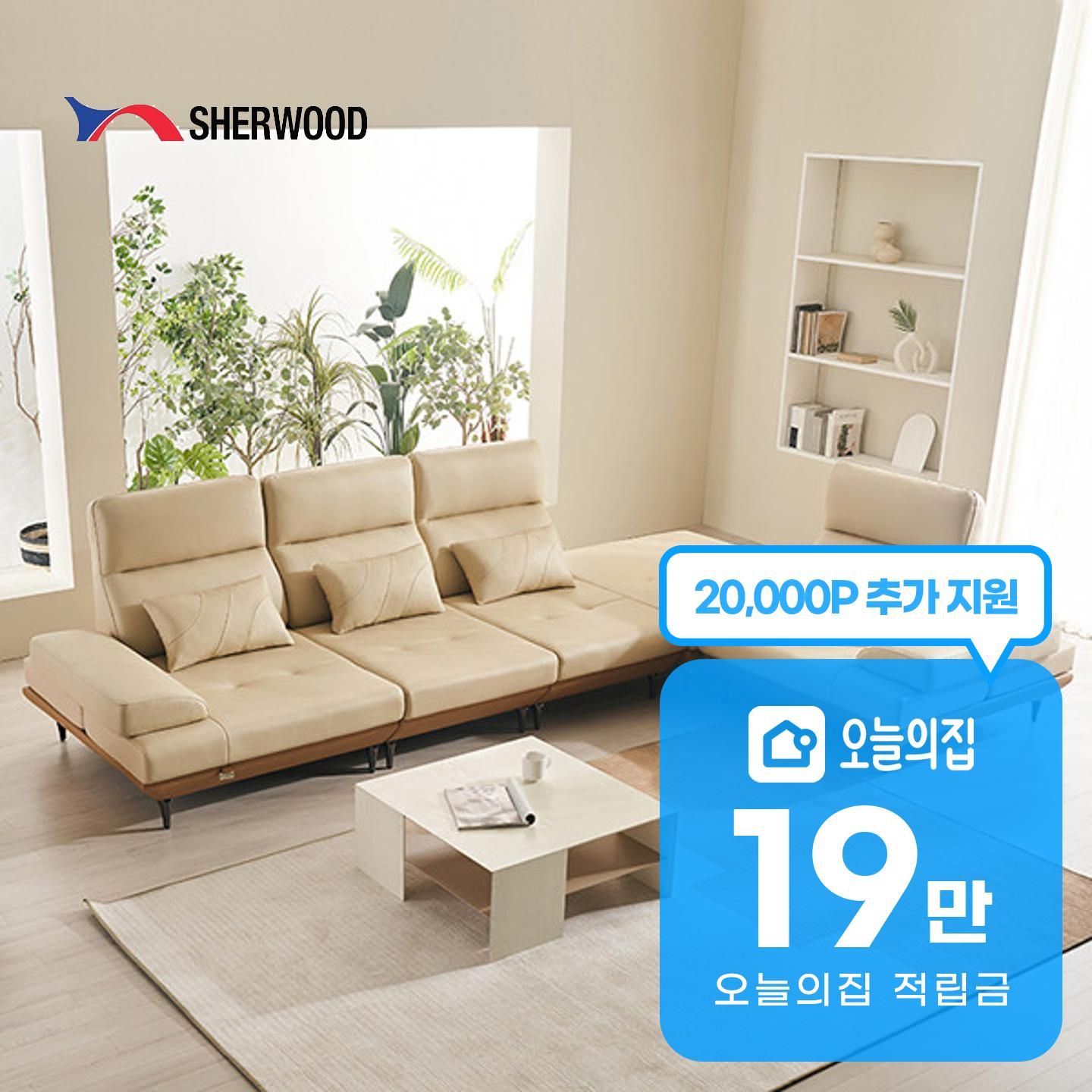소파·의자·리클라이너 > [렌탈] 마벨 코너형 헤드리프트 기능성 이태리 천연통가죽 스윙소파 8인용 | 오늘의집 쇼핑