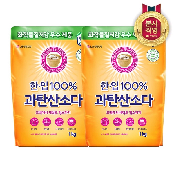 한입 100% 과탄산소다 1kg x 2개