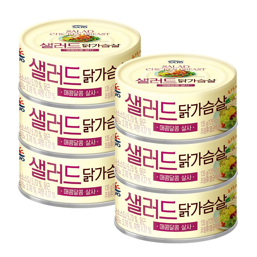 샐러드 닭가슴살 135g*6개 가격 비교 사조대림 샐러드 닭가슴살 135g*6개