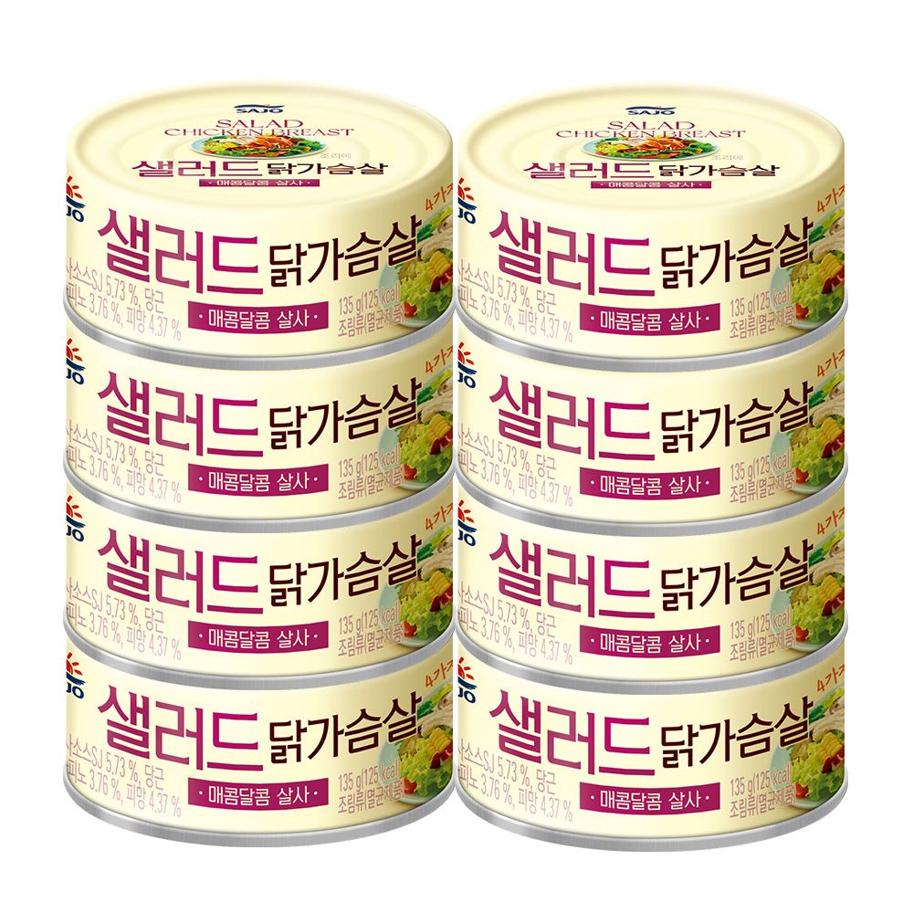 샐러드 닭가슴살 135g*8개 가격 비교 사조대림 샐러드 닭가슴살 135g*8개