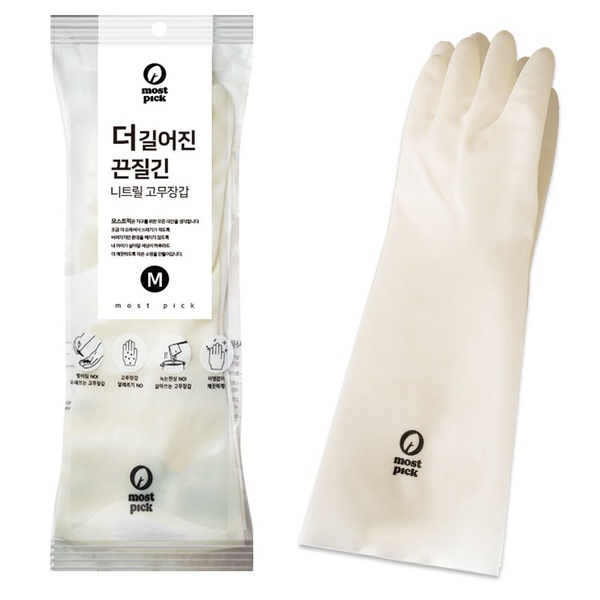 더 길어진 끈질긴 니트릴 고무장갑