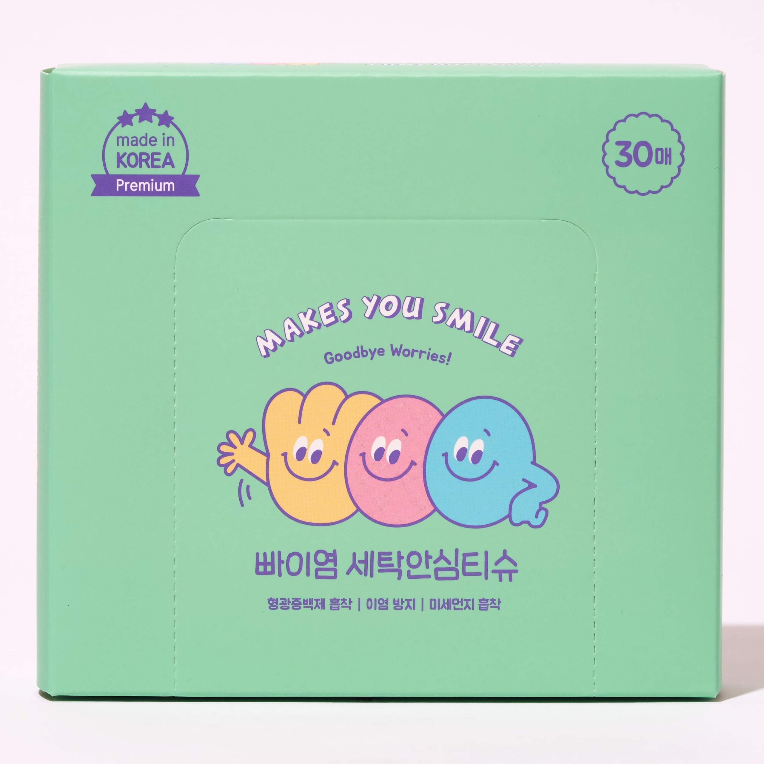 오늘의집 세탁안심티슈 2box