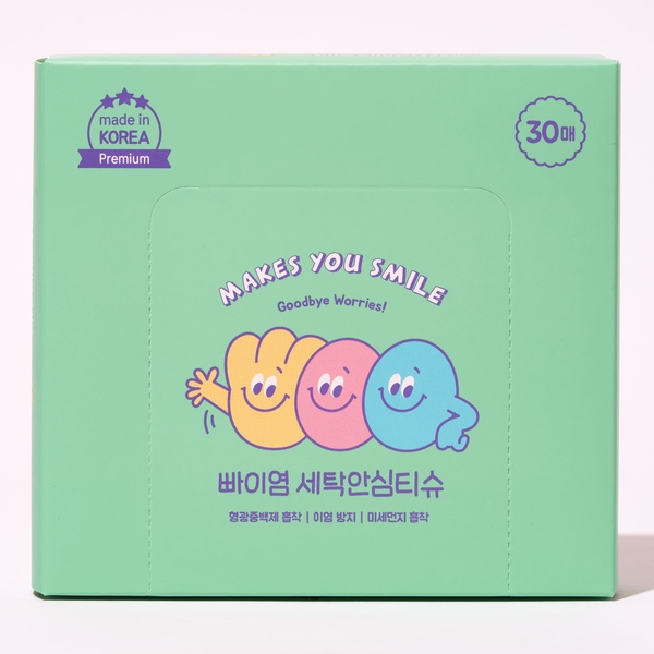 세탁안심티슈 2box