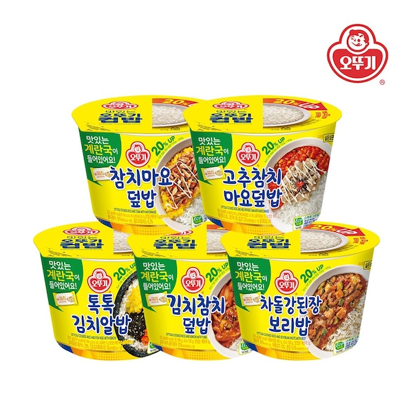 컵밥(즉석국) 5종 4+4 골라담기