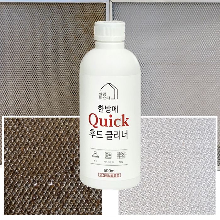 오늘의집 기름때 5분이내제거 한방에퀵후드클리너 500ml + 대용량지퍼백2장