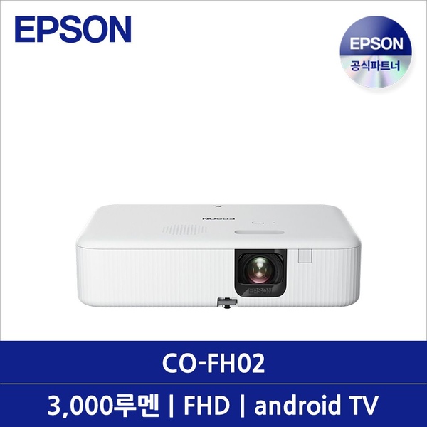 CO-FH02 빔프로젝터 3000루멘 FHD 1.3배줌(디지털) 5W스피터 안드로이드TV