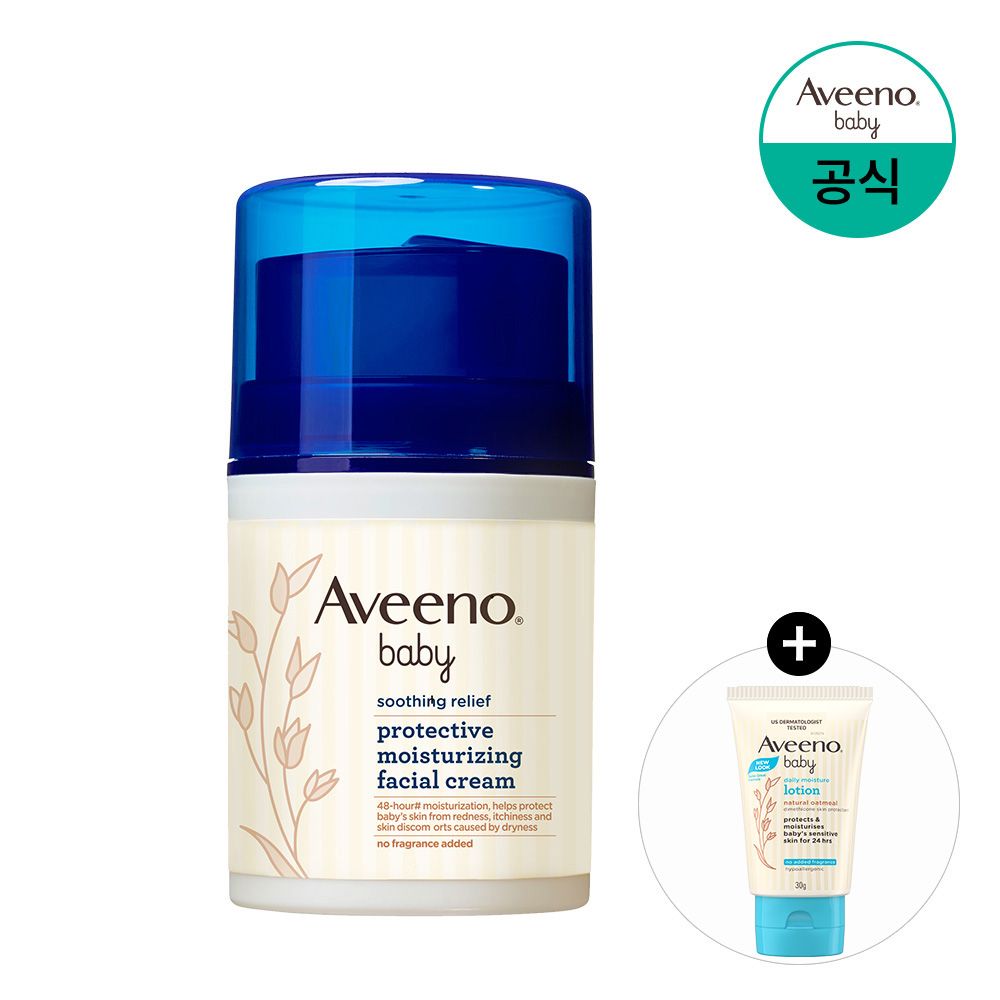 오늘의집 아비노베이비 수딩 릴리프 페이셜 크림 48g+(증정)데일리로션 30g