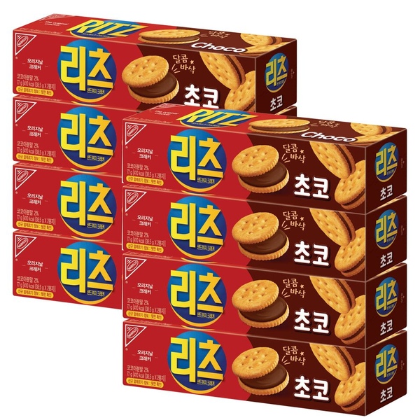 리츠 샌드위치 크래커 초코 77g*8개