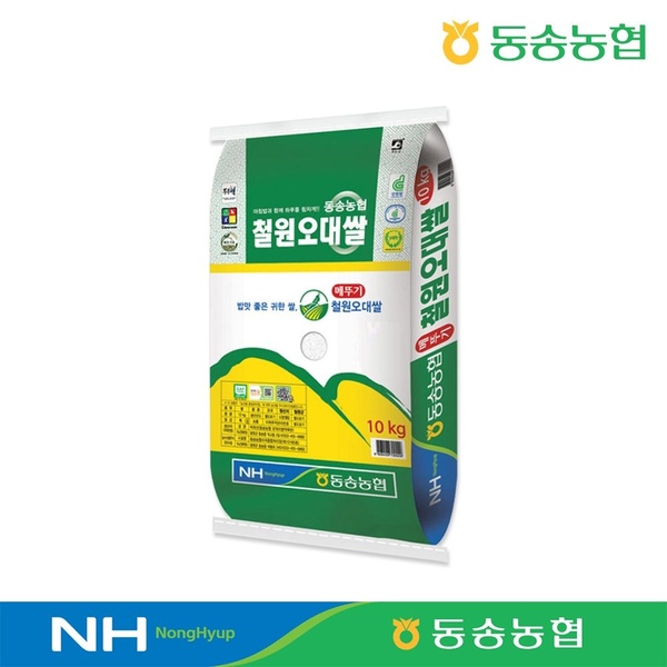 동송농협 철원 오대쌀 10kg