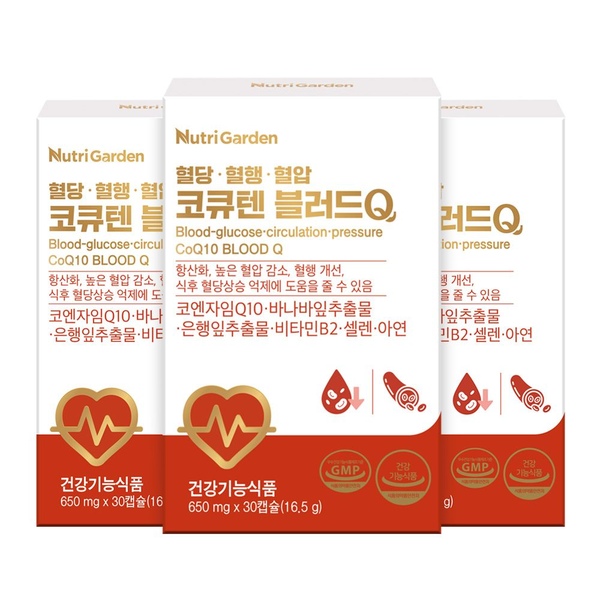 혈당 혈행 혈압 코큐텐 블러드Q 3박스 총 90캡슐