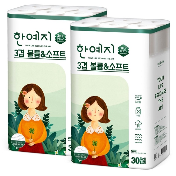 볼륨앤소프트 화장지 3겹 20m 30롤 2팩