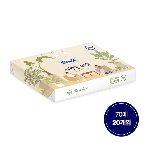여행용 미용티슈 70매 x 20입
