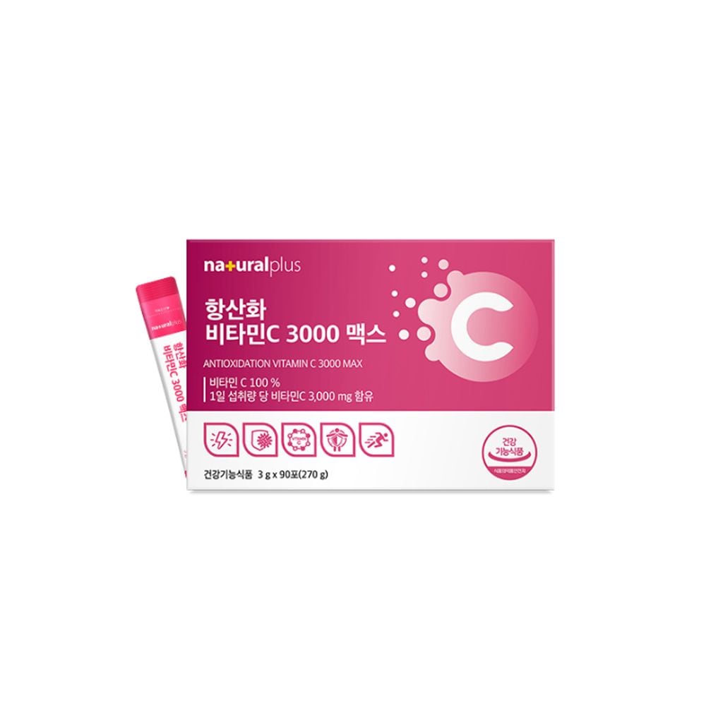 내츄럴플러스 항산화 비타민C 3000 맥스 90포 고함량