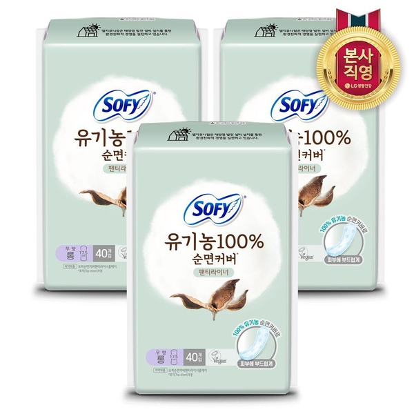 쏘피 바디피트 유기농순면커버 라이너 롱 40P x 3개 (총 120입)