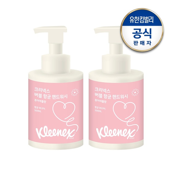 버블 항균핸드워시 용기 500mlx2개 (향 택1)